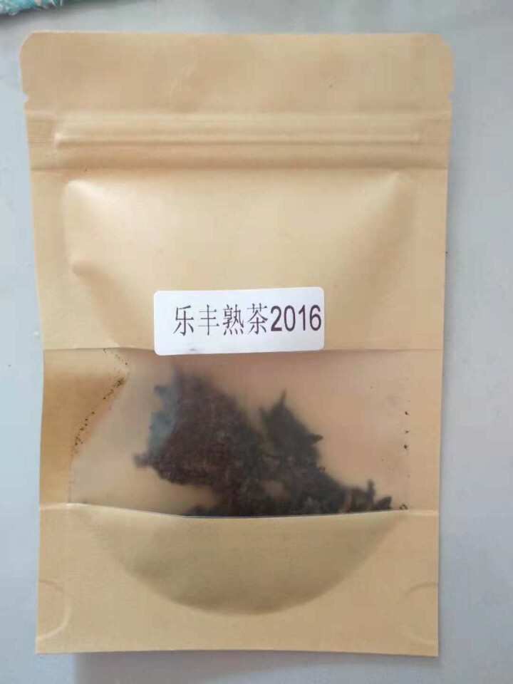 合和昌普洱茶 乐丰熟茶2016新品饼茶 云南古树熟茶 茶叶普洱357g 乐丰熟茶试饮装8克/袋怎么样，好用吗，口碑，心得，评价，试用报告,第4张