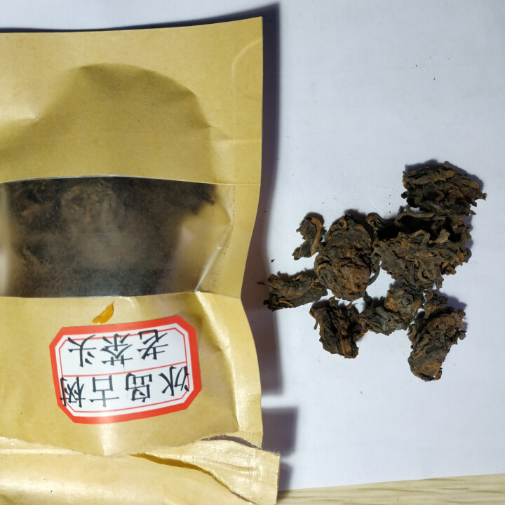 云茗木冰岛古树普洱茶熟茶2012年头春纯料茶叶轻发酵大宫廷金芽同款有不同规格砖茶饼茶散茶老茶头 同款饼茶茶样10克怎么样，好用吗，口碑，心得，评价，试用报告,第3张