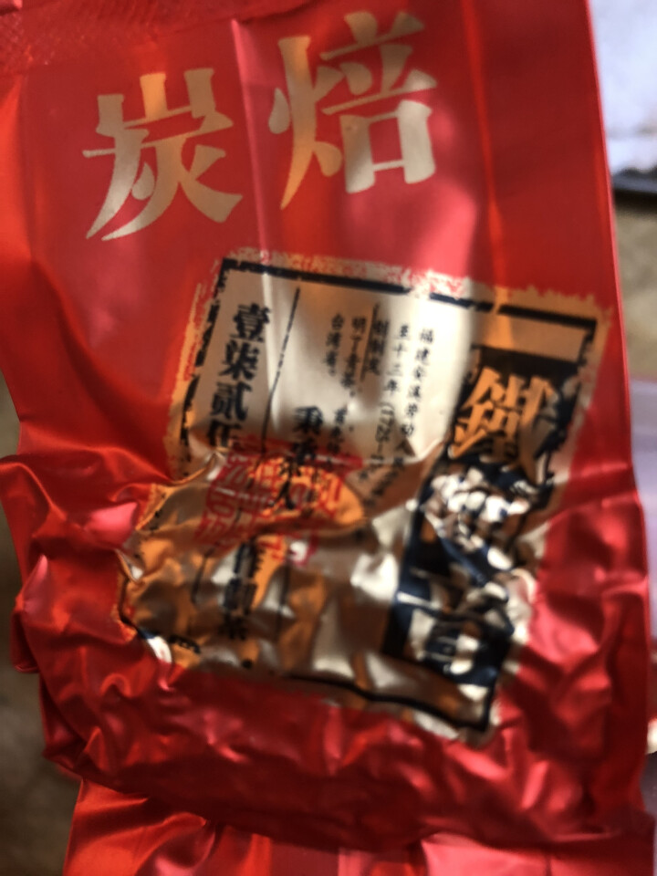 【圣顺岩茶叶】2018新茶安溪碳焙铁观音浓香型茶叶方便冲泡小袋装500g 安溪碳焙铁观音70g怎么样，好用吗，口碑，心得，评价，试用报告,第4张