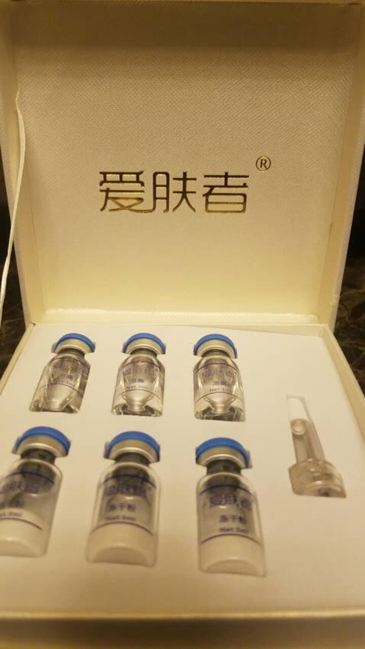 爱肤者（IFZA）EGF冻干粉8万单位祛痘精华液 溶媒原液微针修护脆弱肌肤 EGF冻干粉怎么样，好用吗，口碑，心得，评价，试用报告,第3张