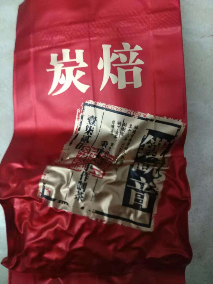 【圣顺岩茶叶】2018新茶安溪碳焙铁观音浓香型茶叶方便冲泡小袋装500g 安溪碳焙铁观音70g怎么样，好用吗，口碑，心得，评价，试用报告,第3张