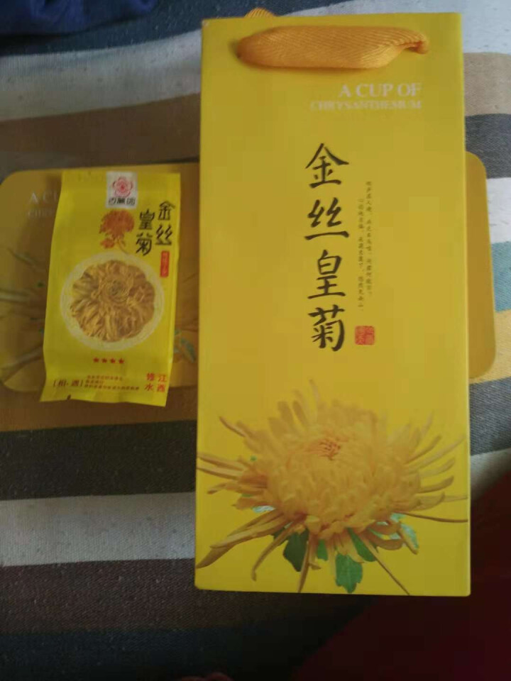 【买2送1盒再送杯】古篱园一朵一杯大皇菊菊花茶金丝皇菊特级搭胎菊黄菊花草茶茶叶礼盒20朵礼盒怎么样，好用吗，口碑，心得，评价，试用报告,第2张