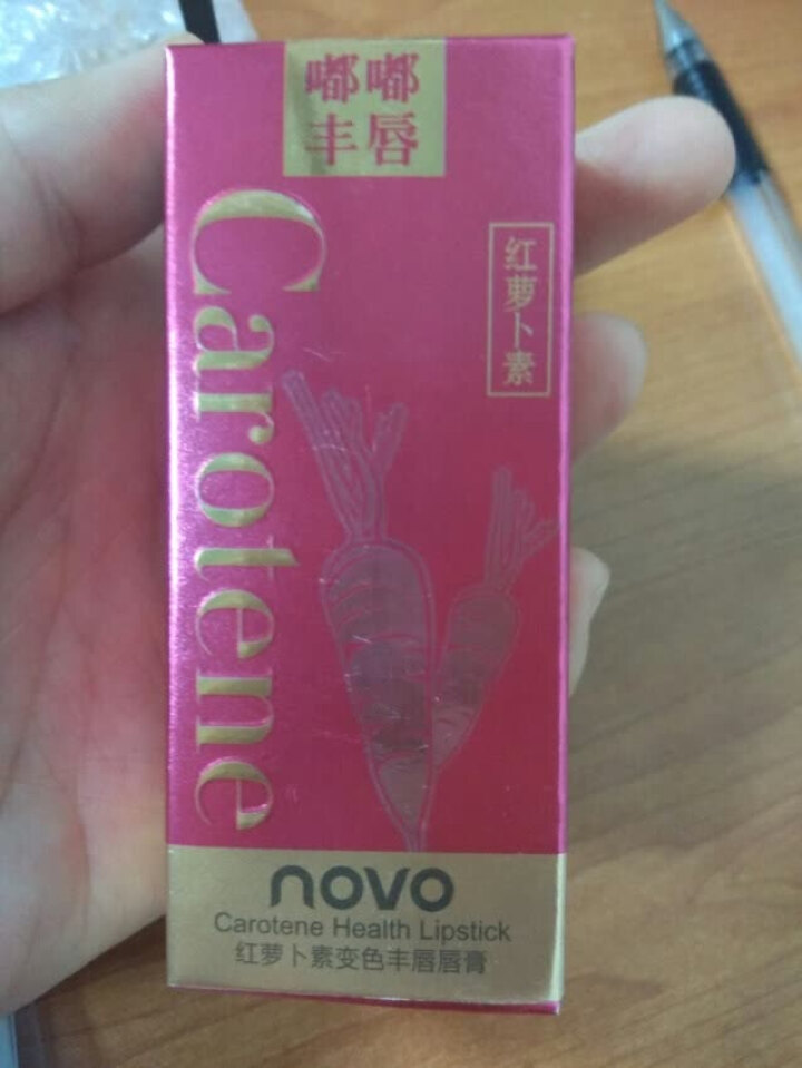 nvo唇膏女口红润唇膏女 口红姨妈色哑光口红怎么样，好用吗，口碑，心得，评价，试用报告,第3张