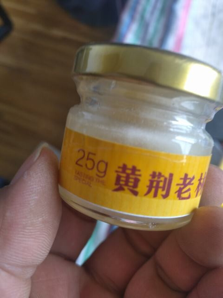 【泸州馆】黄荆老林 天然原生态蜂蜜 四川古蔺特产 特级试用装25g怎么样，好用吗，口碑，心得，评价，试用报告,第2张