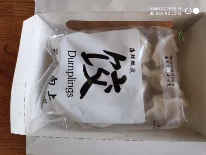 鲁海 海鲜微波水饺 鲅鱼口味 280g （12只）怎么样，好用吗，口碑，心得，评价，试用报告,第2张