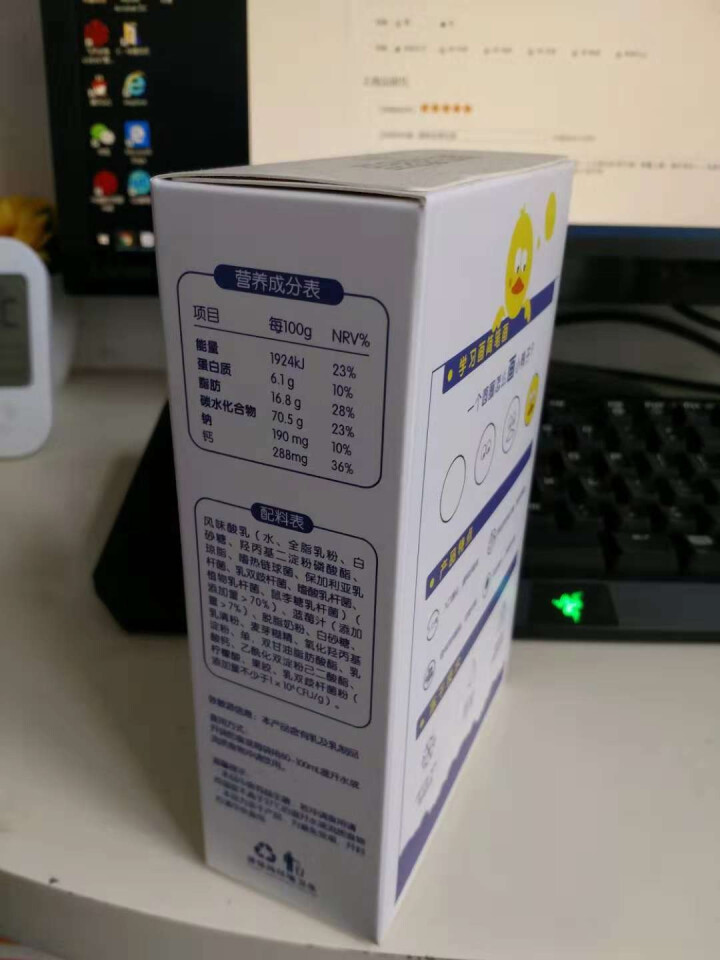 英氏溶溶豆宝宝零食酸奶溶豆豆18g 儿童食品入口即化 蓝莓味1盒怎么样，好用吗，口碑，心得，评价，试用报告,第4张