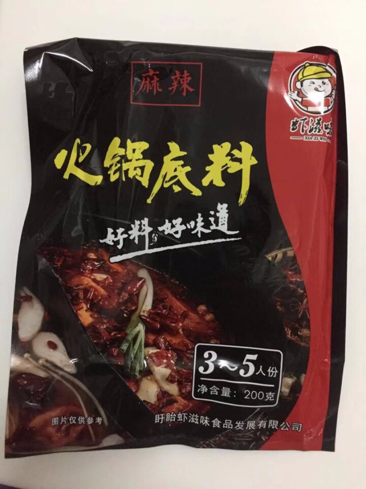 虾滋味麻辣火锅底料调料包自制重庆火锅底料正宗麻辣超辣特辣麻辣小包牛油火锅底料麻辣香辣小包装怎么样，好用吗，口碑，心得，评价，试用报告,第2张