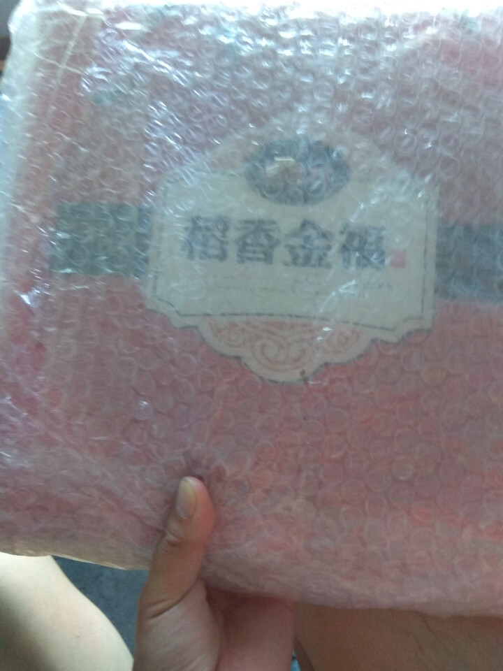 稻香村 月饼礼盒 中秋节企业团购礼品 稻香金福（510g 15只）怎么样，好用吗，口碑，心得，评价，试用报告,第2张