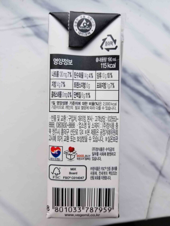 韩国进口 倍吉美尔16谷物黑豆豆奶营养豆乳 190ml*2（体验装）怎么样，好用吗，口碑，心得，评价，试用报告,第6张