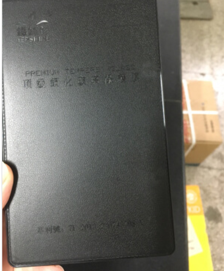 【蓝宝石镀晶】苹果8/7/6s玻璃膜 iPhone8/7/6/6s Plus钢化膜 全屏覆盖手机贴膜 iPhoneX,第2张