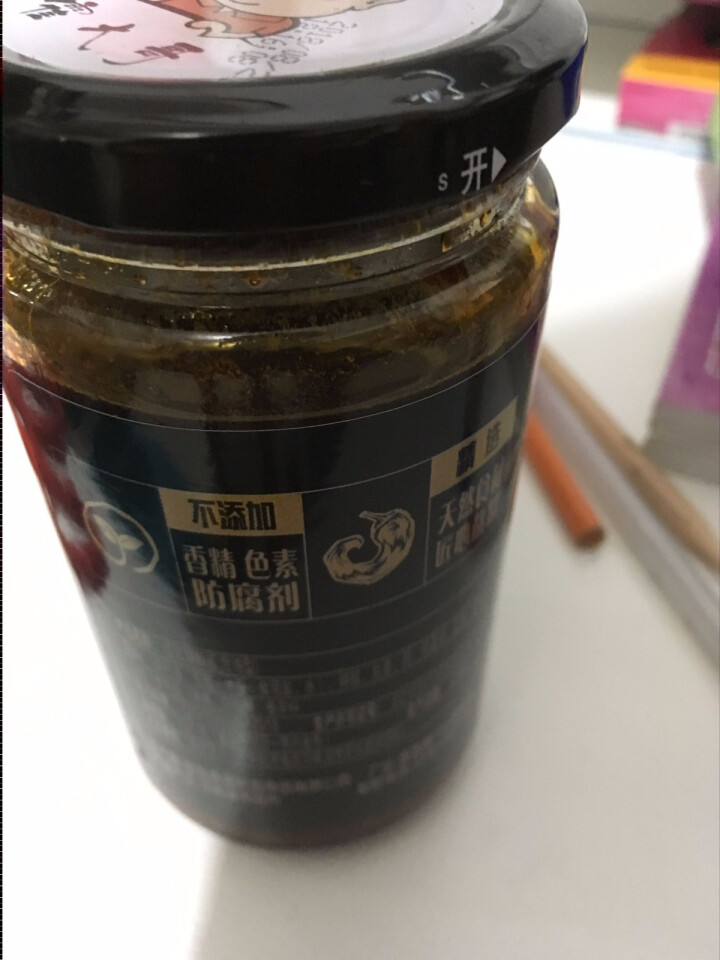 【固始馆】霍大哥调味酱 辣椒酱 拌面酱 下饭酱 豆豉酱280g怎么样，好用吗，口碑，心得，评价，试用报告,第3张