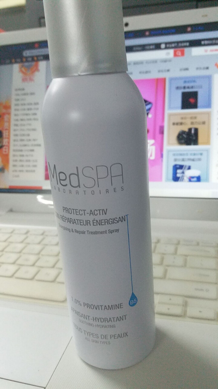 美帕 MEDSPA 维生素B5修复喷雾150ml(补水保湿 舒缓 法国原装进口）怎么样，好用吗，口碑，心得，评价，试用报告,第2张