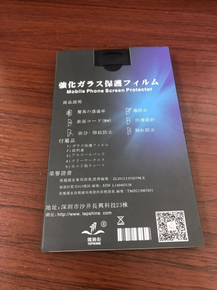 TEPSHINE/鐵鈽钐 华为mate20全屏覆盖钢化膜 mate20X手机贴膜蓝宝石镀晶钢化膜 mate20X 全屏覆盖,第3张