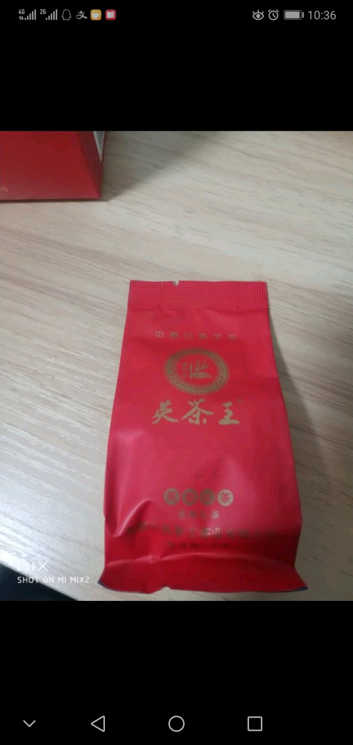 英茶王 英德红茶  英红九号 老树虫口红茶 英德靓茶   一级25克/盒 英德好茶怎么样，好用吗，口碑，心得，评价，试用报告,第4张