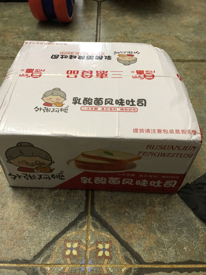 三惠（SAN HUI）乳酸菌吐司面包1000g酸奶蛋糕炼乳奶油夹心手撕小口袋网红零食营养早餐整箱切片 乳酸菌风味怎么样，好用吗，口碑，心得，评价，试用报告,第2张