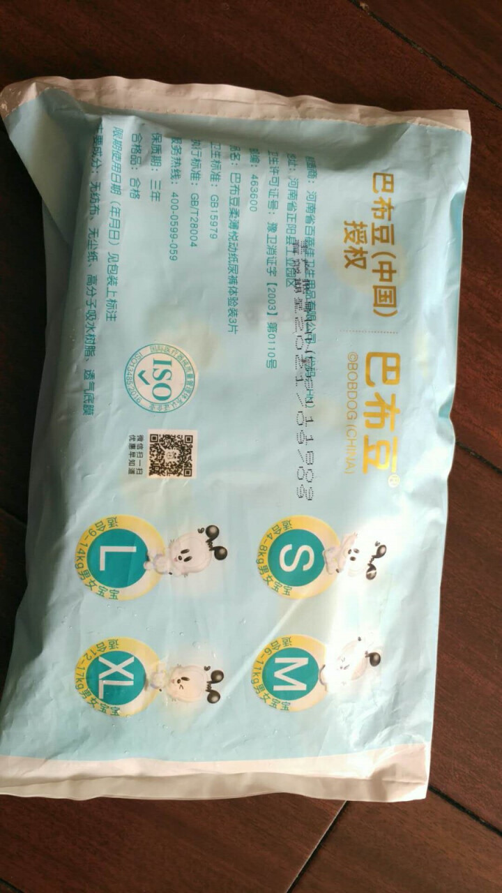 巴布豆 柔薄干爽纸尿裤 男女宝宝通用 全芯体透气 尿不湿试用装3片装 L码3片怎么样，好用吗，口碑，心得，评价，试用报告,第3张