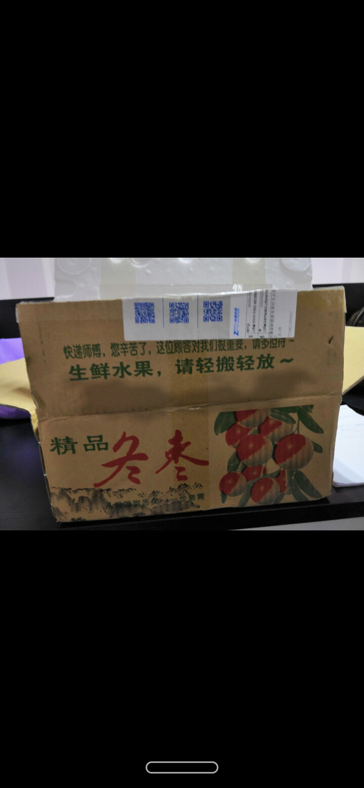 现摘新鲜脆甜冬枣时令水果 2.5kg 单果12,第2张