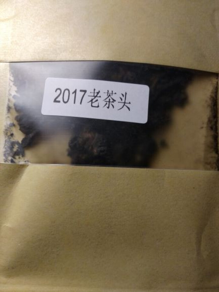 合和昌老茶头 2017年砖茶 普洱茶熟茶 新品茶叶 商务礼盒包装 400g 老茶头试饮装8克/袋怎么样，好用吗，口碑，心得，评价，试用报告,第4张