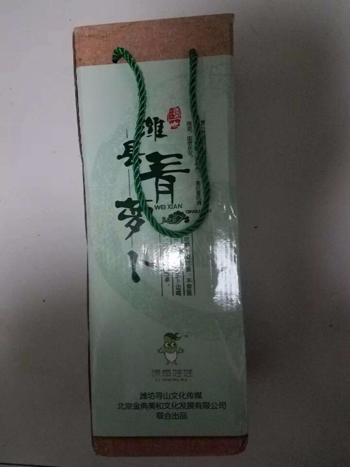 山东特产 潍坊青萝卜 水果萝卜  新鲜蔬菜 精品礼盒装 约2.5kg左右怎么样，好用吗，口碑，心得，评价，试用报告,第2张