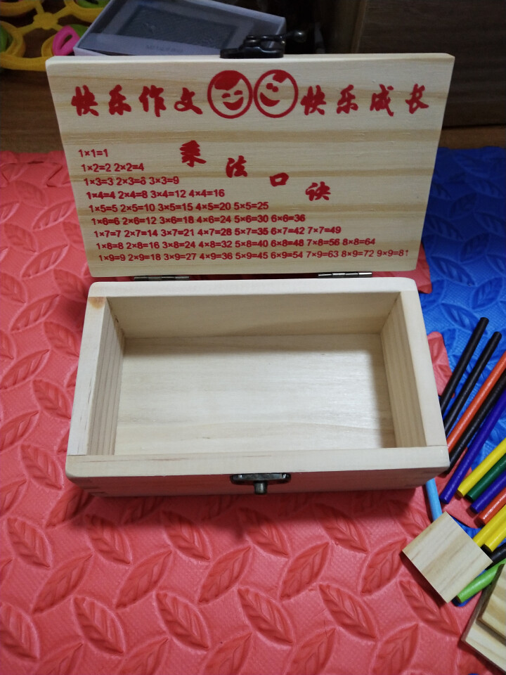 虹昇（HONG SHENG）算盘计数器 多功能计数盒数棒珠心算小学教具 数学棒算数棒儿童教具学具盒 100木棒+27符号+计数器+6口诀 赠备用算盘怎么样，好用,第3张