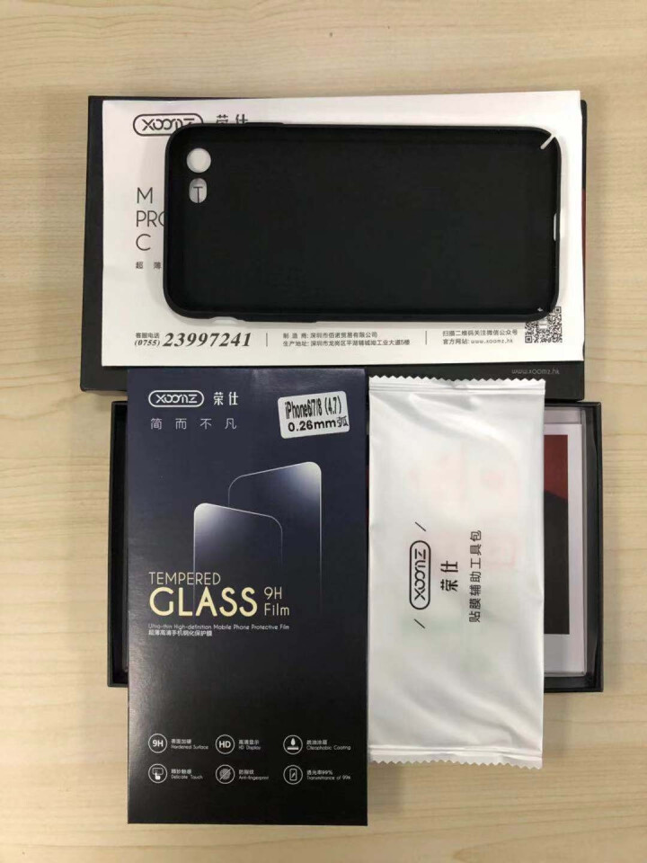 xoomz 轻薄iphone8手机壳苹果7plus保护套防摔磨砂全包硬壳适用于苹果7/8 iphone7/8通用,第3张