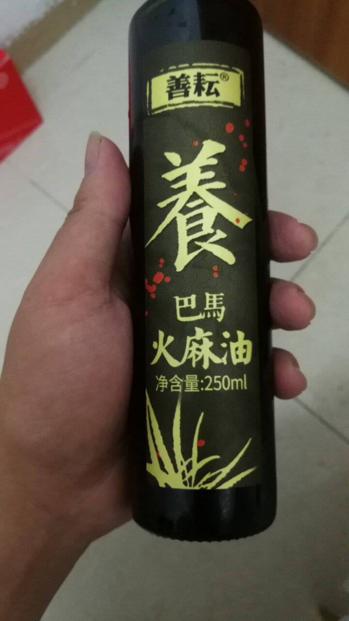 善耘 广西巴马火麻油低温物理压榨食用油 火麻籽油250ml怎么样，好用吗，口碑，心得，评价，试用报告,第2张