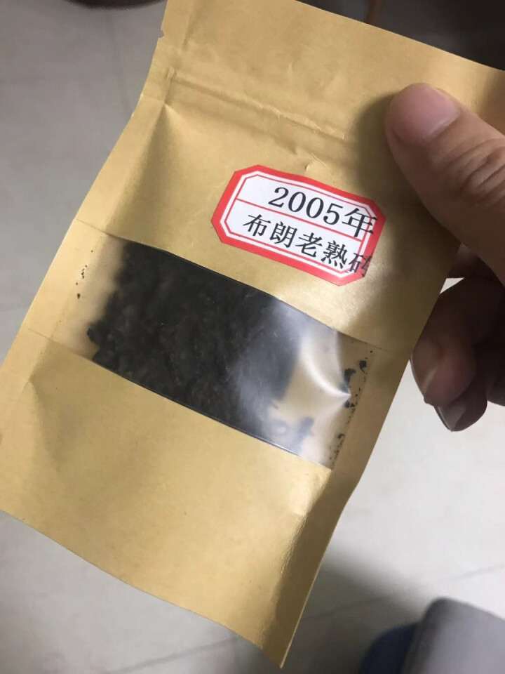 合和昌普洱茶四星 2017年新品普洱饼茶 古树生茶 云南茶叶357g 试饮装2017四星8克/袋怎么样，好用吗，口碑，心得，评价，试用报告,第2张