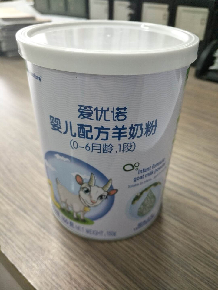 爱优诺（AusNuotore） 婴儿配方羊奶粉 荷兰进口奶源 1段 150g怎么样，好用吗，口碑，心得，评价，试用报告,第2张