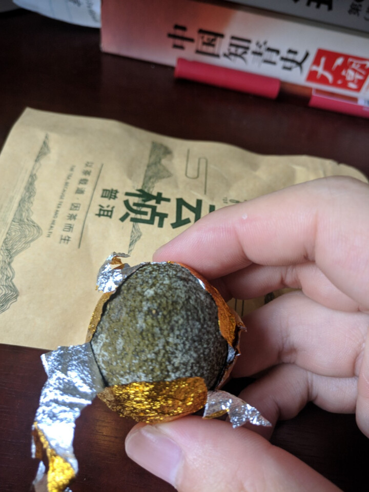 云桢茶叶 新会小青柑生晒 宫廷普洱茶熟茶柑普茶小沱茶 10克1颗试饮装 150克礼盒装怎么样，好用吗，口碑，心得，评价，试用报告,第4张