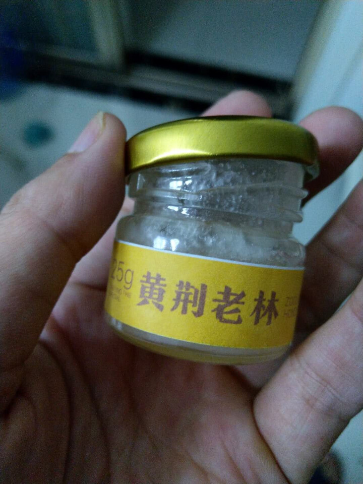 【泸州馆】黄荆老林 天然原生态蜂蜜 四川古蔺特产 特级试用装 非卖品 25g怎么样，好用吗，口碑，心得，评价，试用报告,第3张