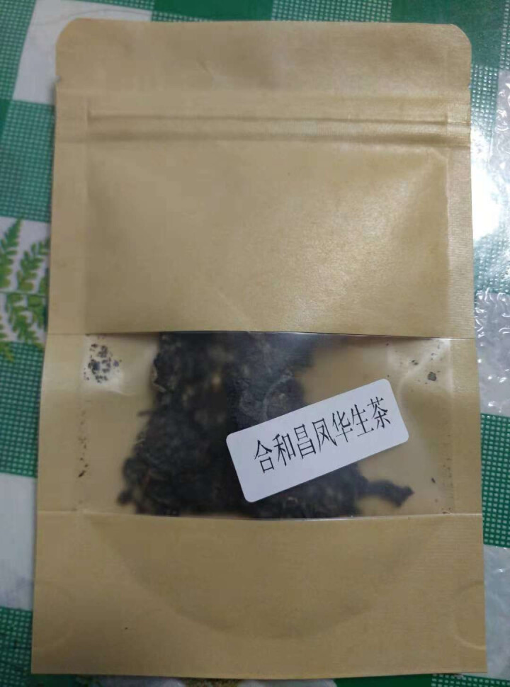 合和昌 凤华 生茶 普洱饼茶2018年新品合系列生茶 云南茶叶357g一饼 2018凤华生茶试饮8克/袋怎么样，好用吗，口碑，心得，评价，试用报告,第4张