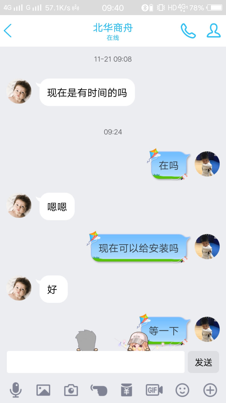 中标普华办公系列产品正版化服务手册 安全 兼容 office试用怎么样，好用吗，口碑，心得，评价，试用报告,第2张