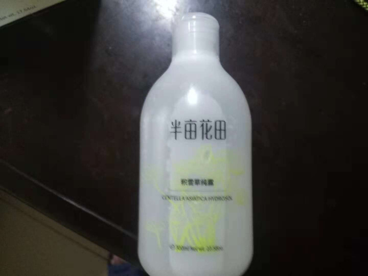 半亩花田积雪草纯露500ml 补水保湿舒缓精油花水 大瓶爽肤水 积雪草纯露500ml怎么样，好用吗，口碑，心得，评价，试用报告,第4张