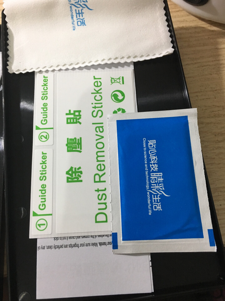 【蓝宝石镀晶】苹果8/7/6s玻璃膜 iPhone8/7/6/6s Plus钢化膜 全屏覆盖手机贴膜 iPhoneX,第4张