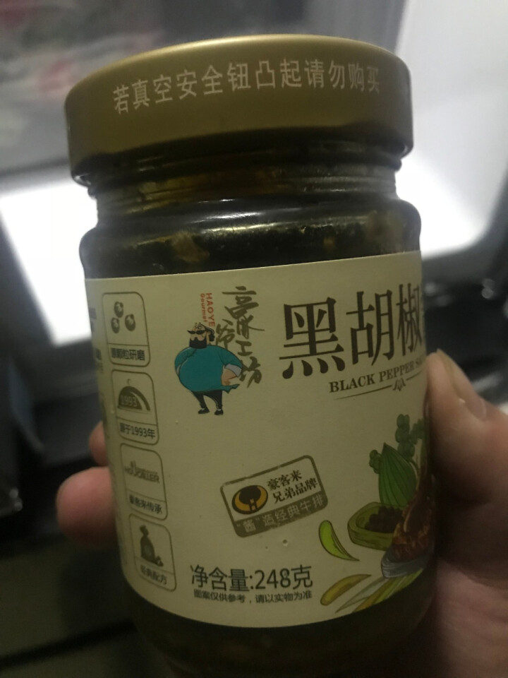 正宗豪客来豪爷工坊正宗黑胡椒酱汁辛爽意大利面酱牛排酱牛肉酱拌面炒饭面条中西餐调料烹饪佐料 豪爷工坊牛排酱怎么样，好用吗，口碑，心得，评价，试用报告,第2张