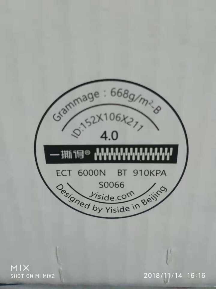 没想稻 五常稻花香 大米糙米粥米 2kg(500g*4)全家福真空礼盒怎么样，好用吗，口碑，心得，评价，试用报告,第4张