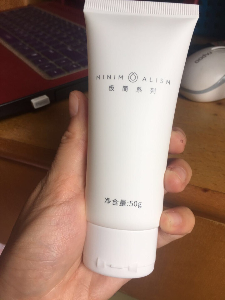 珂语(KEYU)水漾安肤霜50ml （清爽水润  补水保湿 滋养嫩肤 身体乳润肤霜）怎么样，好用吗，口碑，心得，评价，试用报告,第4张