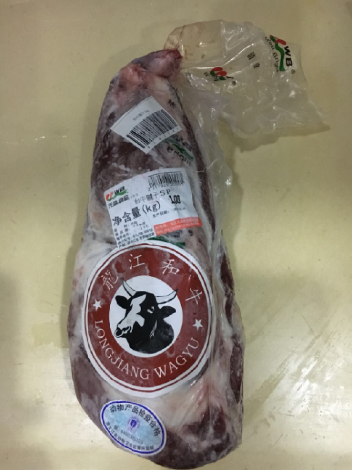 元盛 龙江和牛腱子1kg/袋  龙江和牛 谷饲牛肉 自营生鲜（适用卤、炸、炒、炖）怎么样，好用吗，口碑，心得，评价，试用报告,第2张