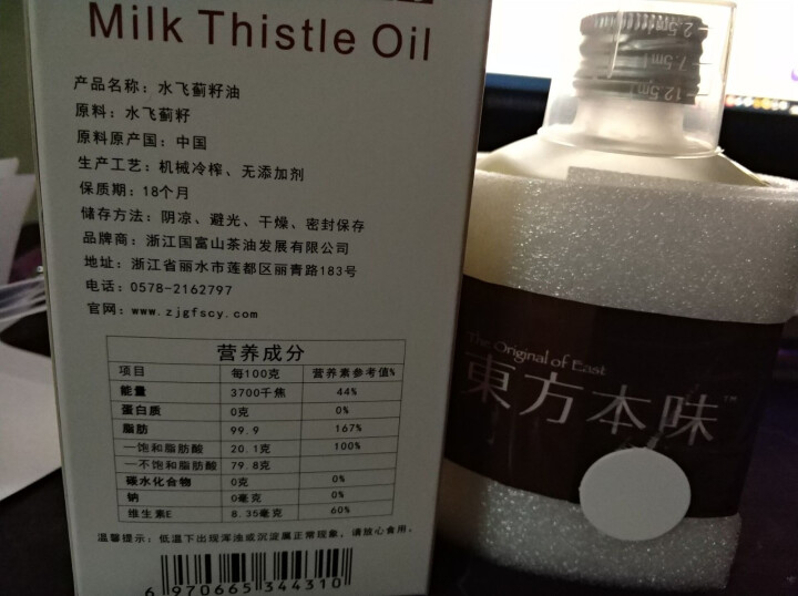 国富水飞蓟籽油100ml单瓶食用油可直接饮用怎么样，好用吗，口碑，心得，评价，试用报告,第3张