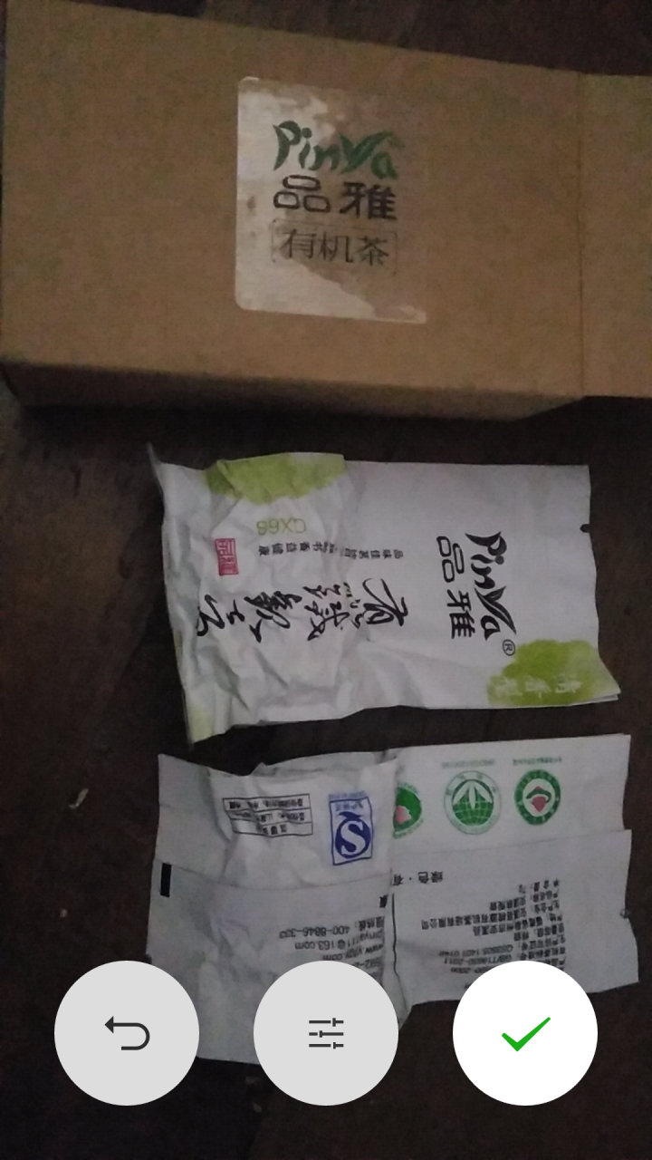 品雅有机茶 悠然系列 清香型铁观音 春茶 无农药茶 Organic Tie Guan Yin 品鉴装怎么样，好用吗，口碑，心得，评价，试用报告,第4张