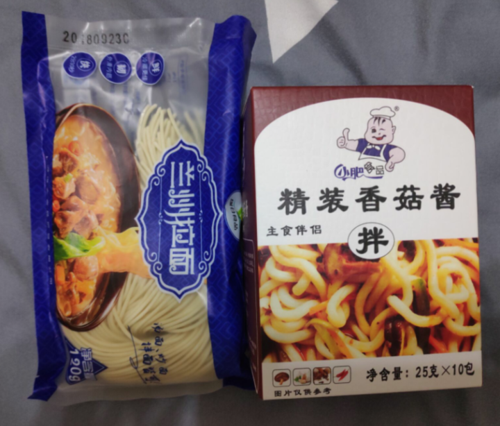 拌饭25g*20袋XO海鲜酱重庆小面酱拌面酱料包小包装香辣麻辣味袋装 1盒口味备注送缘合拉面怎么样，好用吗，口碑，心得，评价，试用报告,第4张