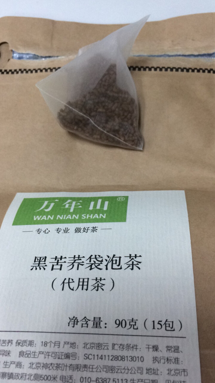 【密云馆】万年山 花茶 黑苦荞茶6g*15袋 独立小包装 方便卫生 便于储存怎么样，好用吗，口碑，心得，评价，试用报告,第2张