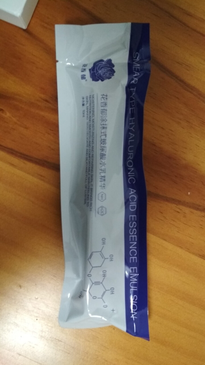 花香郁涂抹式玻尿酸水乳精华 10ml/盒面部提拉紧致锁水保湿闭合毛孔怎么样，好用吗，口碑，心得，评价，试用报告,第4张