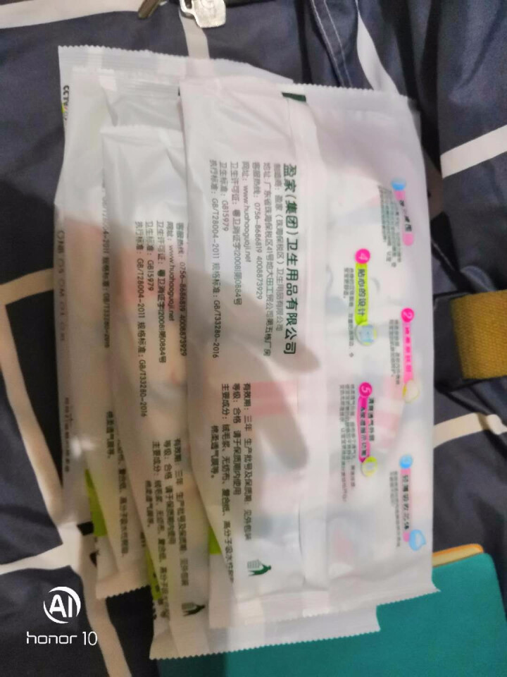 康之良品 空调+滋润 纸尿裤 试用装*4片  每人限购4片 尺码留言怎么样，好用吗，口碑，心得，评价，试用报告,第2张