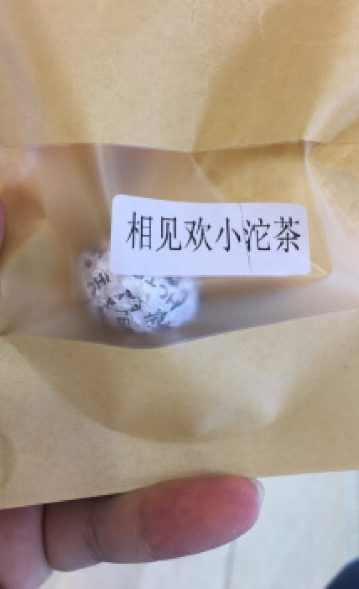 合和昌欢乐茶醍 相见欢熟茶普洱茶迷你小沱茶 2016年新款茶叶 相见欢熟茶单颗试用装怎么样，好用吗，口碑，心得，评价，试用报告,第2张