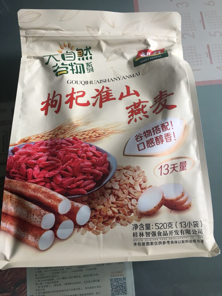 智力燕麦片 红豆薏米粉冲调品速溶黑豆芝麻燕麦五谷杂粮枸杞淮山红豆薏米燕麦片即食冲饮五谷早餐代餐 淮山枸杞燕麦520g怎么样，好用吗，口碑，心得，评价，试用报告,第2张