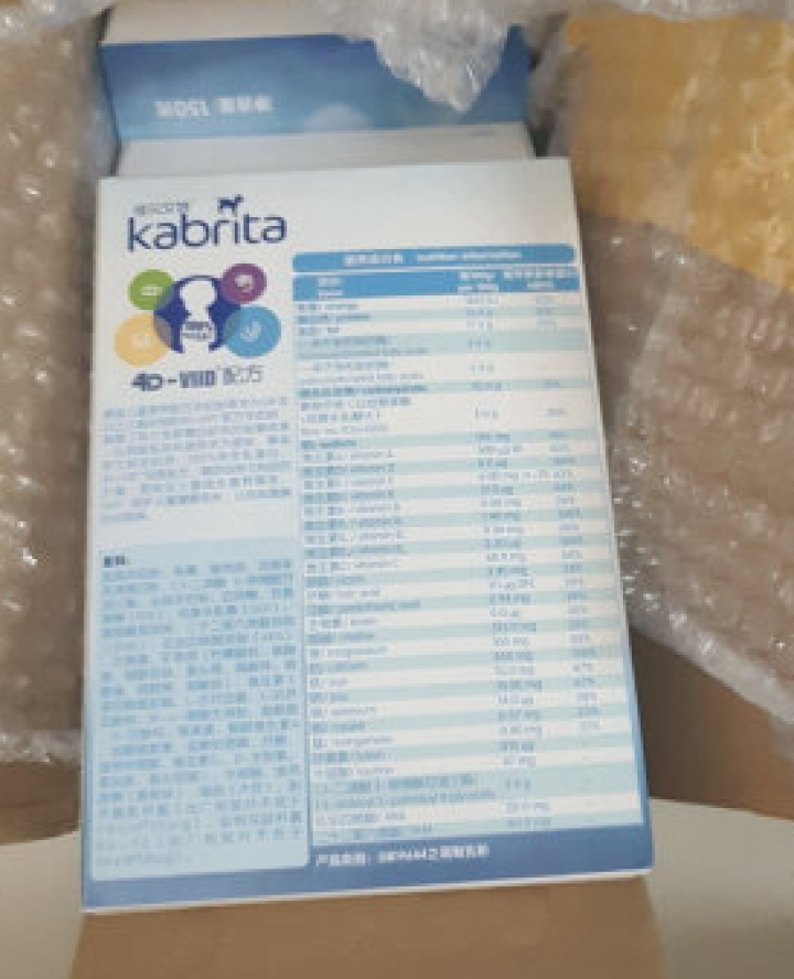 佳贝艾特（Kabrita） 睛滢儿童羊奶粉150g荷兰原装原罐进口【官方旗舰店】怎么样，好用吗，口碑，心得，评价，试用报告,第3张