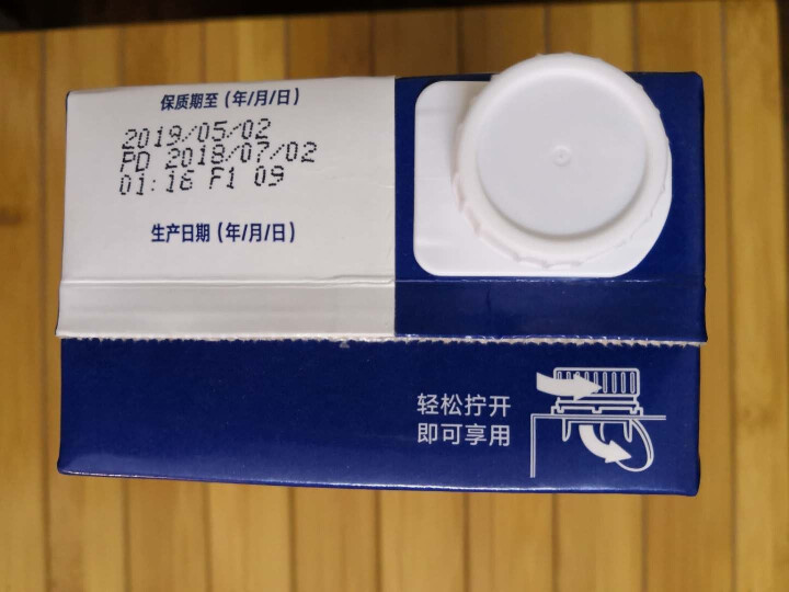 芬兰蔚优 Valio 全脂牛奶 UHT纯牛奶 1L*12整箱装怎么样，好用吗，口碑，心得，评价，试用报告,第2张