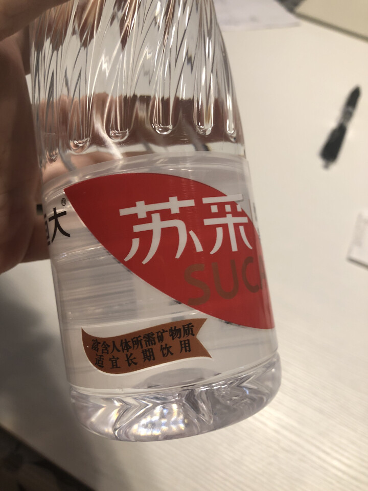 恒大 苏采矿泉水 饮用水 天然水 非纯净水 个性瓶身高颜值 500ml*1瓶怎么样，好用吗，口碑，心得，评价，试用报告,第3张