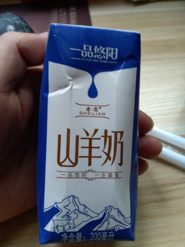 奢恋一品悠阳山羊奶新鲜液态沂蒙羊奶180ml*12袋/箱非纯羊奶 2袋试喝怎么样，好用吗，口碑，心得，评价，试用报告,第3张